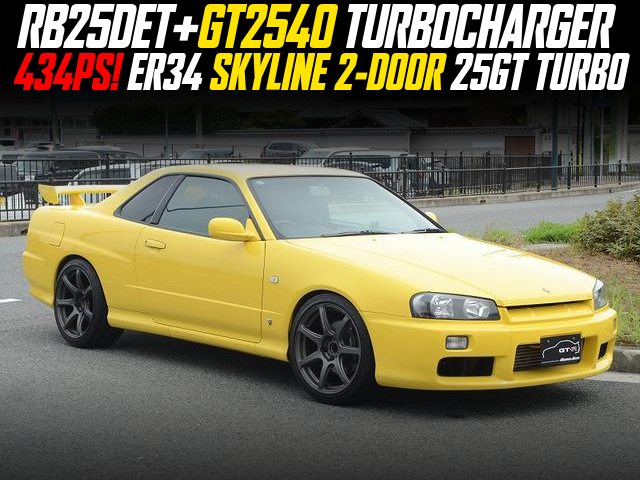 RB25DET+GT2540 TURBOCHARGER in the 434PS ER34 SKYLINE 2-DOOR 25GT TURBO.