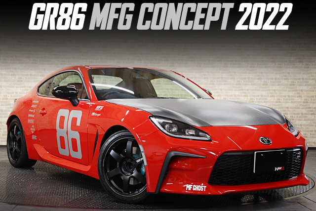 GR86 MFG CONCEPT 2022.