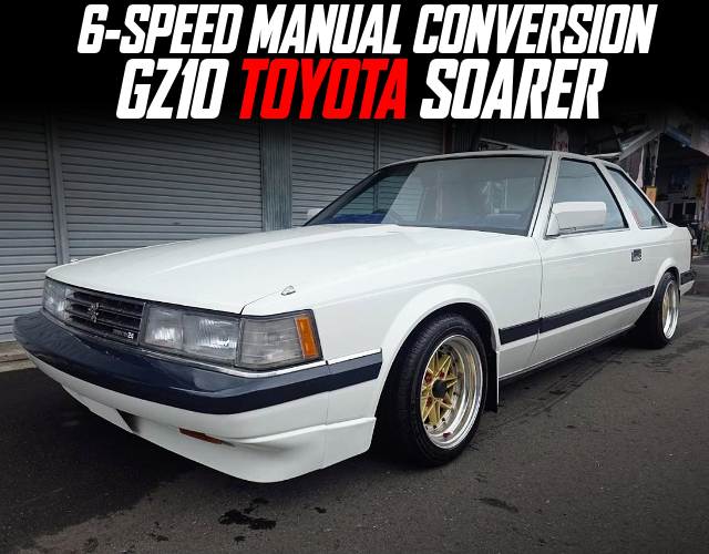 GZ10 TOYOTA SOARER With 6-SPEED MANUAL CONVERSION.