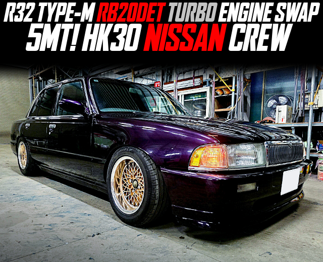 R32 TYPE-M RB20DET TURBO ENGINE and 5MT swapped HK30 NISSAN CREW.