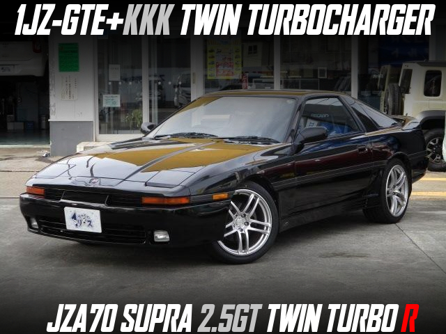 1JZ-GTE+KKK TWIN TURBOCHARGER in the JZA70 SUPRA 2.5GT TWIN TURBO R.