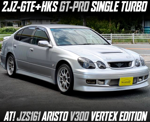 2JZ-GTE+HKS GT-PRO SINGLE TURBO in the JZS161 ARISTO V300 VERTEX EDITION of AT.