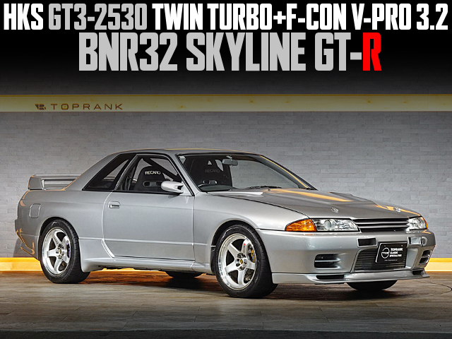 HKS GT3-2530 TWIN TURBO+F-CON V-PRO 3.2 modified BNR32 SKYLINE GT-R.