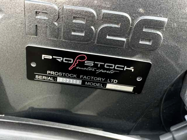 RB26 logo.