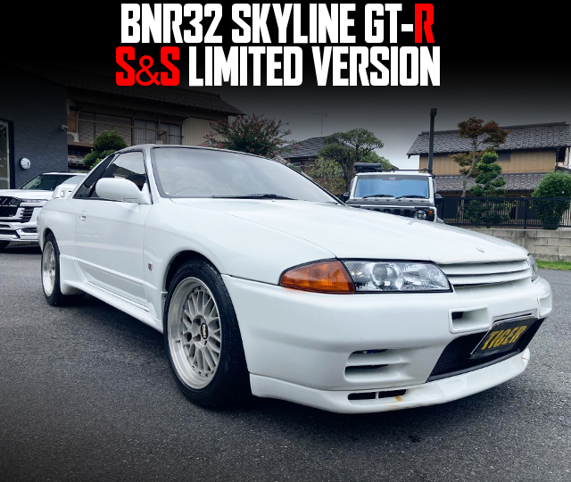 BNR32 SKYLINE GT-R S&S LIMITED VERSION.