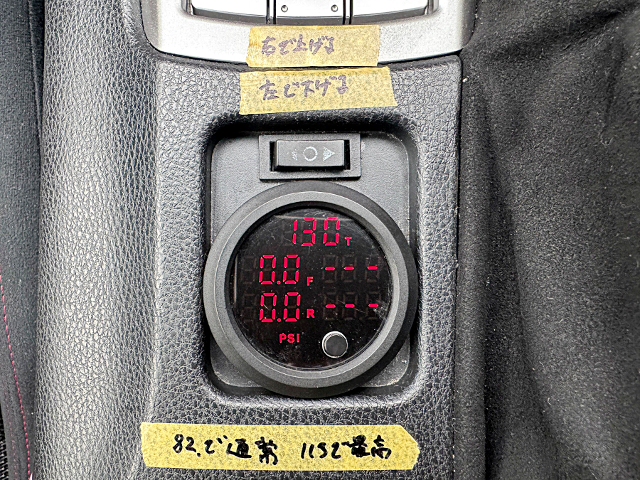 Suspension Controller of PANDEM WIDEBODY ZN6 TOYOTA 86GT.