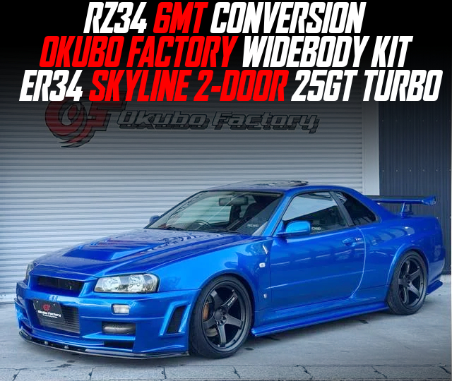 RZ34 6MT CONVERSION, OKUBO FACTORY WIDEBODY KIT, modified ER34 SKYLINE 2-DOOR 25GT TURBO.