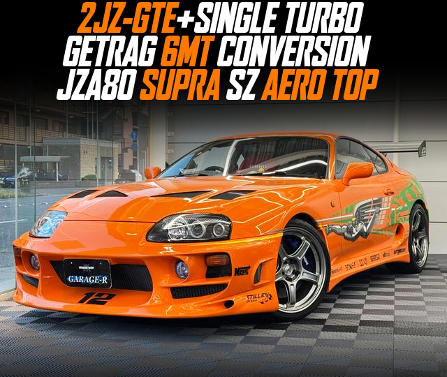 2JZ-GTE+SINGLE TURBO, GETRAG 6MT CONVERSION, modified JZA80 SUPRA SZ AERO TOP.