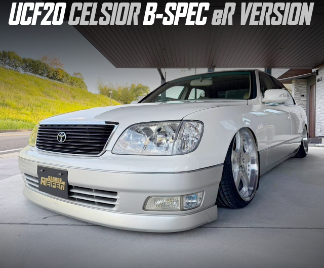 JDM VIP Custom UCF20 CELSIOR B-SPEC eR VERSION.