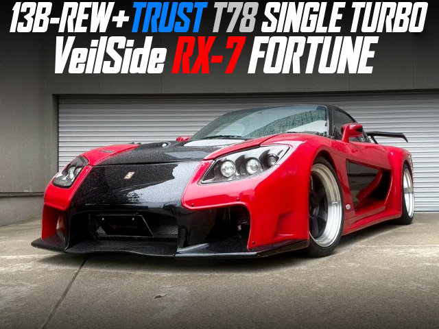 13B-REW+TRUST T78 SINGLE TURBO in the VeilSide RX-7 FORTUNE.