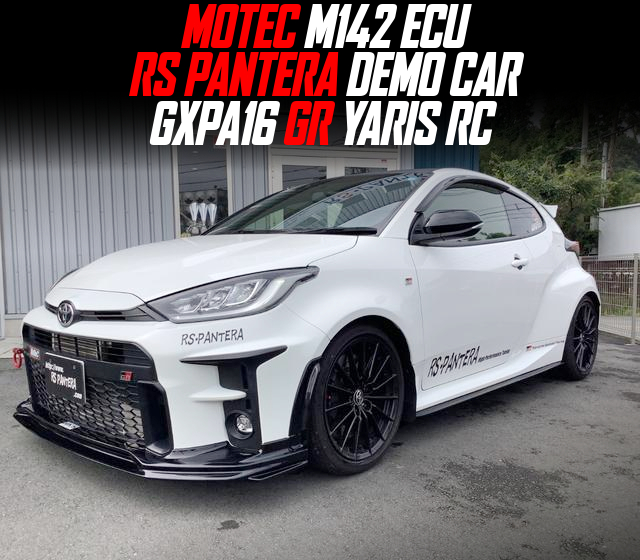 MOTEC M142 ECU modified RS PANTERA DEMO CAR GXPA16 GR YARIS RC.